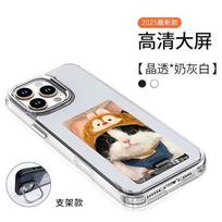 NFC Smart Phone Case With E-Ink Display IPhone 13 To 17 Pro Max TPU Protective Cover Stand Design iPhone 13 Pro white