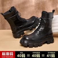 Ultra-Light Zhongbang Martin Boots Men'S Thick-Soled Cowhide British Retro Fashion Medium Leather Short Boots Locomotive Boots 44 black