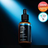 Wellage Hyper Peptide Botulidel Ampoule 50ml blue