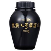 Jinwells Ilhwa Korean Ginseng Concentrate Ginseng Concentrate Ginseng Extract Immunity Memory Antioxidant Energy Boost Gift | 2 pcs 100g