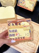 New Hachimi Custard Slow Rising Squishy Toy Super Moist Soft Tender Texture Classroom Stress Relief Fidget Simulated Food Toy