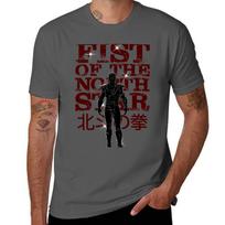 Fist Of The North Star Tshirt Breathable Gym Short Sleeve Tshirt M black