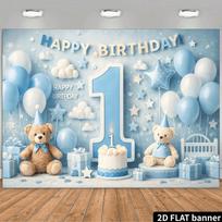 One-year-old birthday backdrop, featuring a number 1 balloon, clouds and teddy bear patternzyc 59×39inch/150*100cm white
