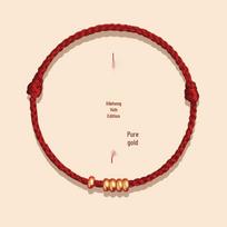 Valentine's Day Zodiac Red String 999 Pure Gold Amulet Bracelet Single Bracelet beige