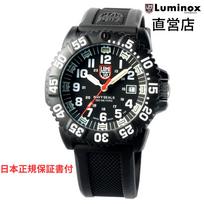 Luminox laikrodis Japonija oficialus Redhand serijos karinis Ref. 3051 laikrodis narų Navy Seals riboto leidimo modelis garantijos kortelė pridėta tiesioginė parduotuvė black