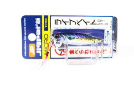 Major Craft Metal Jig Jigpara JPM-15L 15 grams 085 (8941)