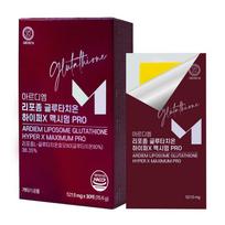 Ardiem Liposomal Glutathione Hyper X Maximum PRO 90% Purity Glutathione Film 521.5mg x 30 Sheets, 1 Box (30 doses)