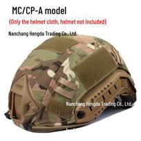 FAST šalmo kamufliažinis užvalkalas: ACU Python, CP Tiger Stripe, MC Black Velcro One Size