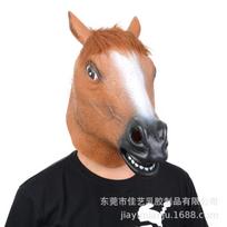 Halloween Brown Horse Head Mask Props Brown Horse Head Mask Animal Latex Mask Brown horse brown