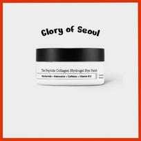 [NEW] COSRX The Peptide Collagen Hydrogel Eye Patch 85g (60 Patches) black