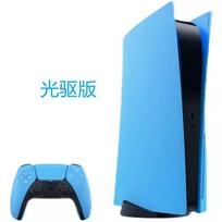 PS5 Console Replacement Shell Case Digital Disc Edition ABS Hard Cover Protective Housing In 4 Colors Blue Disc Drive Edition