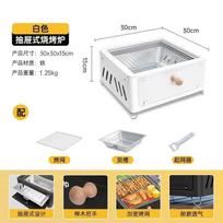 Portable Square Charcoal Grill for Outdoor Camping Picnic Backyard BBQ and Tea Boiling white