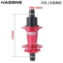 HASSNS BMX Dirt Jump Bike Rear Hub 135x10mm 6-Pawl 120-Click Engagement Single Speed Black Purple Red Multi Color Dirt Jump Hub, Single Rear Wheel, Red, 135x10mm gray