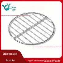Round Stainless Steel Meat Pressing and Grilling Grate 50cm