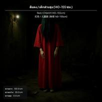 Halloween Sadako Ghost Robe Costume, Adult Scary Wig Prop, Escape Room Red L (H 170185cm) White S (H 130-150cm) black