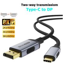 Type C to DisplayPort 2.1 Cable 8K@60Hz 4K@144Hz Bi-directional DP to USB-C for Thunderbolt 4/3 for MacBook Huawei Air Projector 1.5m/8K Bi-directional