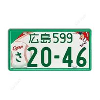 Japoniško stiliaus metalinis numerio ženklas, automobilio interjero dekoracija 15x30cm blue