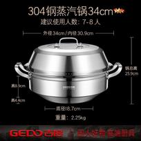 Steam hot pot Double boiler Stainless steel Steamer pots for cooking cookware Home appliance Large seafood steamer cooker Hotpot white