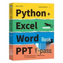 Python & Microsoft Office All-in-One Guide yellow