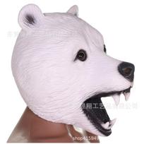 Helovino baltosios meškos kaukė, vakarėlio kostiumas, juokingi rekvizitai, zoologijos sodo scenos dekoracija, gyvūno galvos apdangalas Polar Bear White white