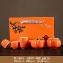Tea set, persimmon brewing teapot, festive persimmon, persimmon Ruyi creative gift box, wedding souvenir, ceramic gifts orange