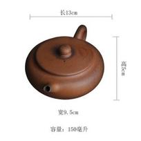150ml Old Rock Clay Sang Bian Teapot Antique Tea Infuser Pot Tea Maker Kettle With Ball Hole Chinese Teaware Set Ornaments brown