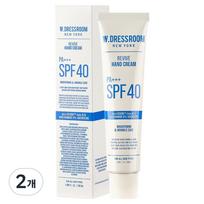 W.Dressroom Revive Hand Cream SPF40 PA+++ 50ml 2 pcs white