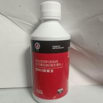 250ml Racing Pigeon Vitamin B12 Lactic Acid Remover Muscle Soreness Strain Prevention Health Care white