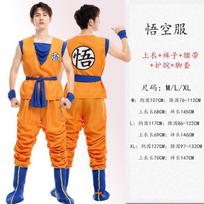 Helovino kostiumas animacinis Dragon Ball Goku Vėžlio Nemirtingasis Bick, cosplay sceninis kostiumas XL orange