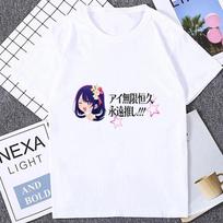 Kawaii Oshi No Ko Anime Ai Hoshino Cosplay Tshirt Hot Cartoon Fans Otaku T Shirt Summer Casual Fashion Streetwear Unisex Tee 4XL white
