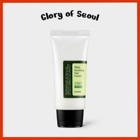 COSRX Aloe Raminamasis kremas nuo saulės 50ml SPF50 PA+++ beige