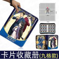 New Ace Attorney Phoenix Wright Binder Game Card Badge Collection Millet Album Book Card Holder Anime Fashion Trendy Toy Gift gray