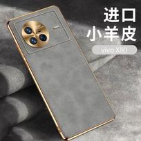 Premium Electroplated Lamb Leather Phone Case Vivo X80 Pro Full Coverage Shockproof Cover In Gray Green Black Blue vivo gray