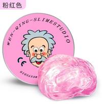 Lab Putty Liquid Crystal Bouncy Slime Toy Set Kid Safe Mud Stress Relief Toys Color Clay Handmade Diy Handgum Playdough Reusable