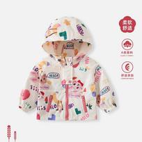 Girls Windbreaker Coat 2025 Toddler Fashion Outerwear 1-3 Years Cotton Blend Lightweight Jacket 120cm beige