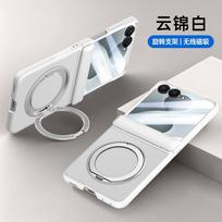 Galaxy Flip 8 Matte Finish Phone Case With 360 Rotating Magnetic Stand Anti-Slip Drop Protection 7 Samsung Flip8