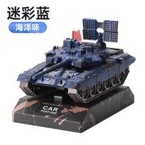 Solar Powered Main Battle Tank Model Rotating Car Air Freshener Perfume Holder Ornament 1pc gray