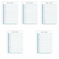 Pagrindinis Braižymo Kaligrafijos Popierius Kasdieniam Treniravimui Kinų Kopijavimo Knyga Kieto Rašiklio Popierius Studentas 100sheets white