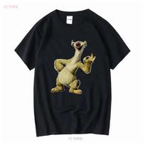 Ledynmetis Sidas Marškinėliai XXXL beige