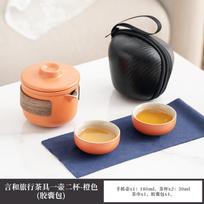 Portable travel tea set camping outdoor teapot Kung Fu tea Kuaike cup with business gifts