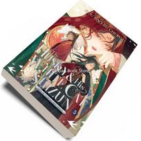 BL Novel The Husky His White Cat Shizun/Erha and His White Cat Vol.5 Antiquities English Romance Story Book High Quality Practical Daily Use beige