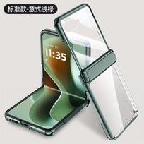 TPU Electroplated Chain-Style Shockproof Case Motorola Moto Razr 60 Ultra / Pro 50 Slim Transparent Cover With Moto 60 Pro / 60 Ultra auksas