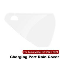 for Tesla MODEL Y 2021-2024 Charger Port Cover Outdoor Rainproof Protection Dustproof Covers Rain Cover Accessories O3Y6 white