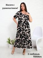 Medvilninė vasarinė suknelė didelio dydžio 5XL black
