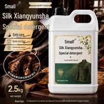 Xiangyunsha Silk Care Liquid - Stain Removal & Color Protection Starter Pack with Small Sprayer black