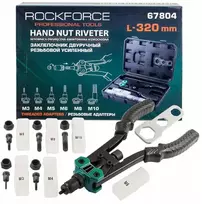 Rockforce Riveter kniedžių veržlėms sustiprinta (L - 320 mm, - M3, M4, M5, M6, M8, M10)