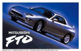 Klijuojamas modelis Fujimi ID-49 Mitsubishi FTO GPX `94/GS 47058 1/24