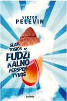 SLAPTOSIOS FUDŽI KALNO PERSPEKTYVOS: ar esate pasirengę patirti tokią realybę, kurioje praktikavo senovės Indijos magai ir asketai prieš du su puse tūkstančio metų? - Viktor Pelevin