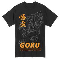 Dragon Ball Super - Son Goku Men's T-Shirt M gray