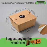 Shangji Disposable Paper Food Containers: Lunch, Fast Food, Bento, and Salad Boxes.